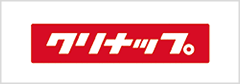 クリナップ